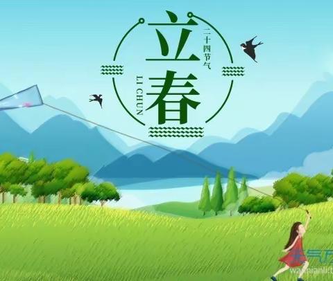 甘家寨社区幼儿园——中一班二十四节气“立春”主题教育