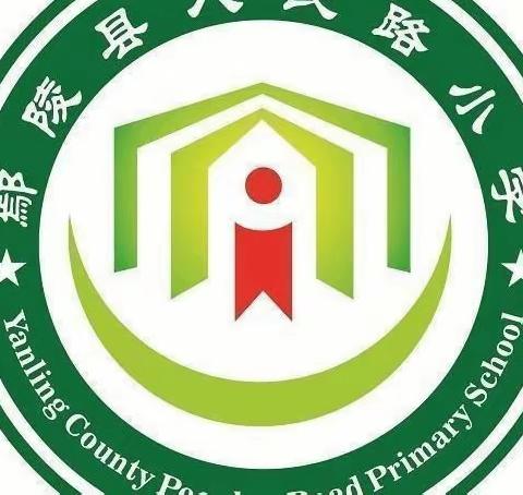 人民路小学三8班“雷锋精神我传扬”活动