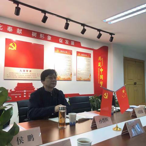 市国资委赴西安城市发展（集团）有限公司子公司西安市房产测量事务所有限公司调研指导基层党建工作