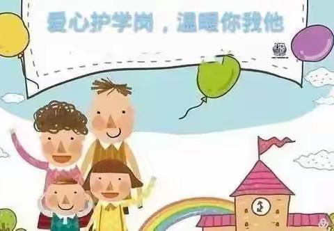 用心护学，为爱站岗——临沂第四十中学东校区一年级5班护学岗纪实