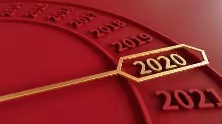 收拾行囊，再出发！——2019至2020学年度下学期个人工作总结