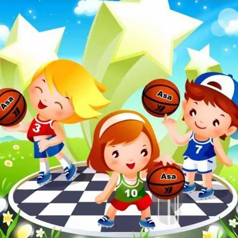 〖沂小教研·体育〗9―正年少，梦飞扬