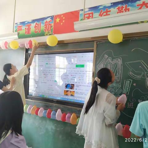 以梦为马，不负韶华——————————————————马坊镇中心小学六年级一班毕业剪影