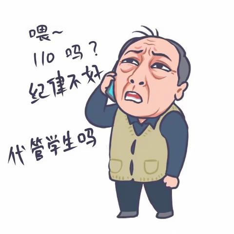 苏老师教学生篇