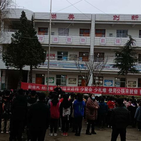 席川小学开展开学第一讲“安全教育”主题活动