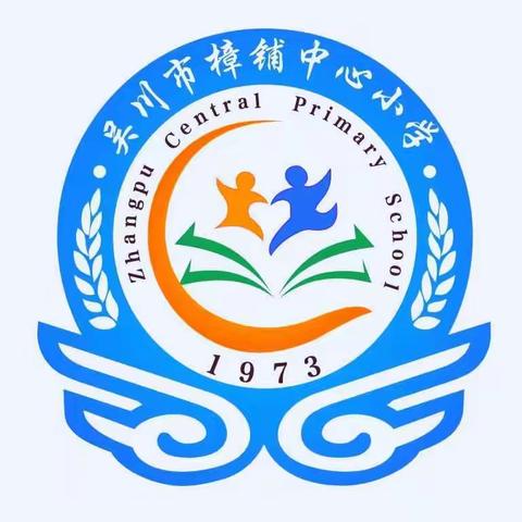 三尺讲台磨技艺，潜心教研共成长