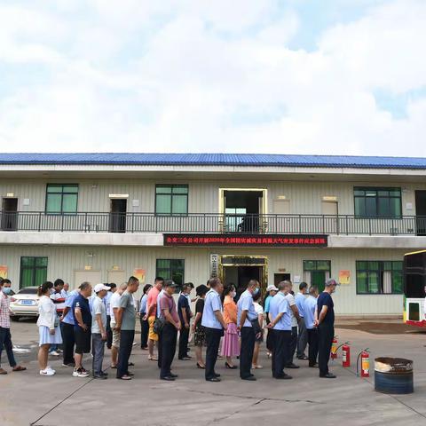 公交三分公司开展2020年全国防灾减灾及高温天气突发事件应急演练