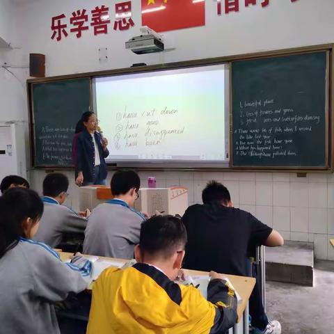 商丘市第六中学九年级英语组九月份公开课