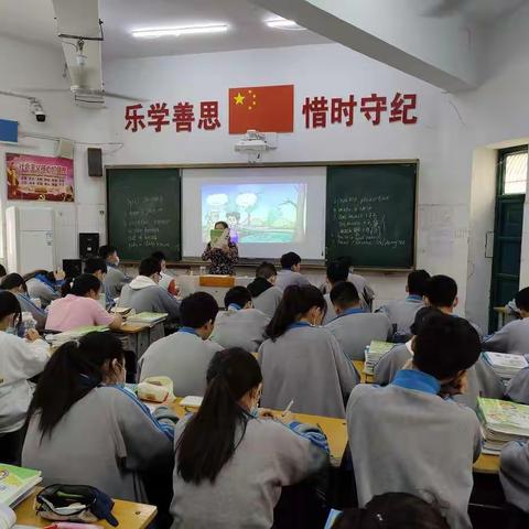 商丘市第六中学九年级英语组2022年九月份公开课