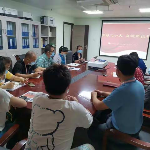 机关二支部组织学习二十大报告精神专题会