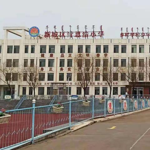 聚光成芒，砺璞为玉——新城区小学科学名师工作室教研活动