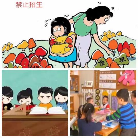 致台头镇中、小、幼学生家长的一封信