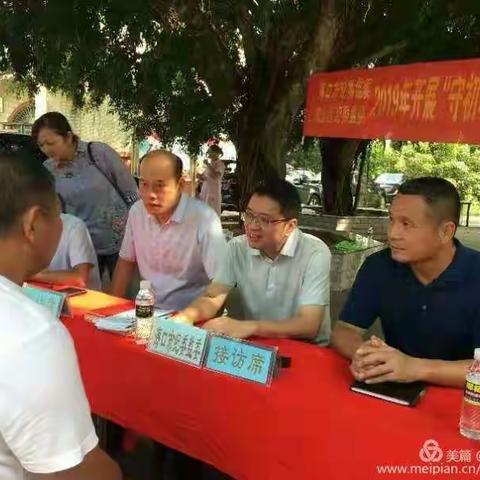 琼山区扶贫办陪同海口市纪委监委 琼山区纪委监委在旧州镇开展2019年度大下访活动