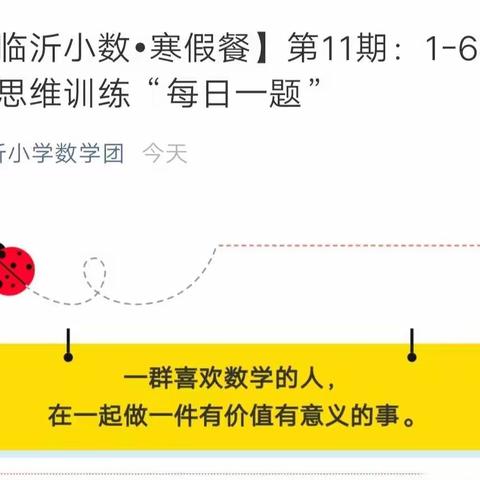 四2、5班小老师们开讲啦～