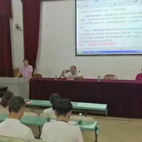 暑期甘露——东城中学初二级期末家长会实录