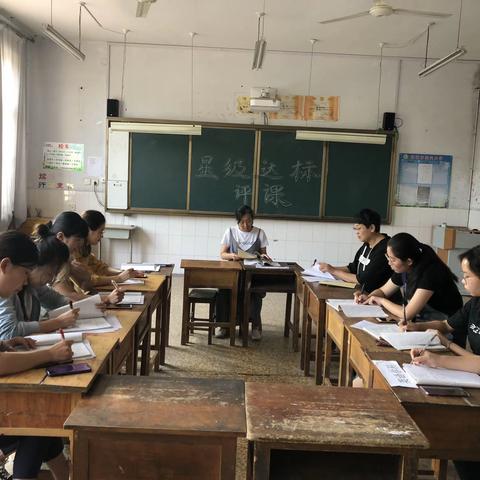 立足课堂  夯实教学——崇实小学低学部课堂教学星级达标展示活动