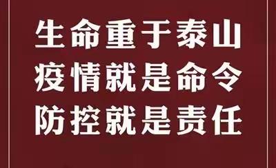 未雨绸缪扎实演练 精细铸牢安全防线——小集小学疫情防控应急处置演练