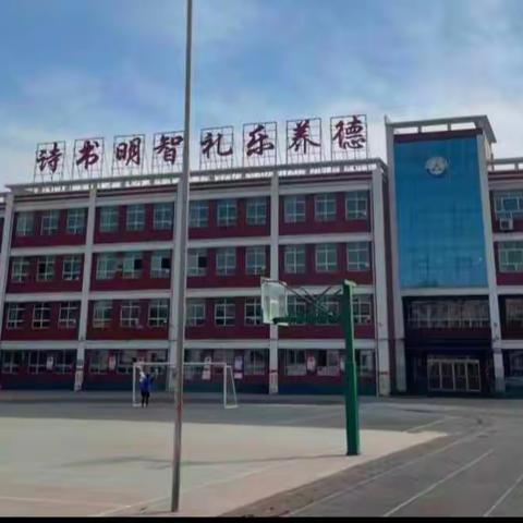 名师云引领       助力新思路                         ——尖草坪区第二实验小学校英语组线上培训活动