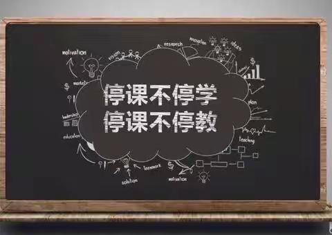 关爱贫困生，走访送温暖——桥渡初级中学对不具备线上学习的贫困生进行送教活动