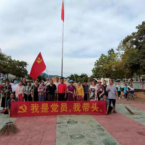 支部党员践行动，党员劳动展风采