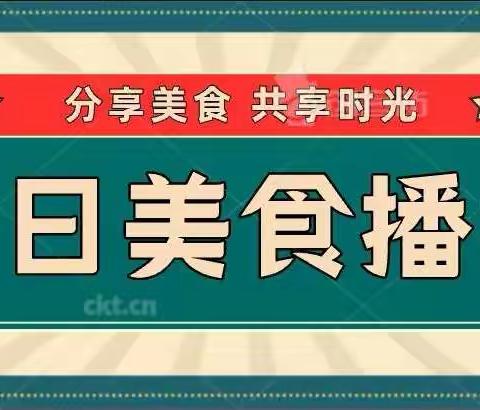 新教育•卓越口才——睢宁县机关幼儿园“美‘食’美刻  美好‘食’光”播报（第六期）