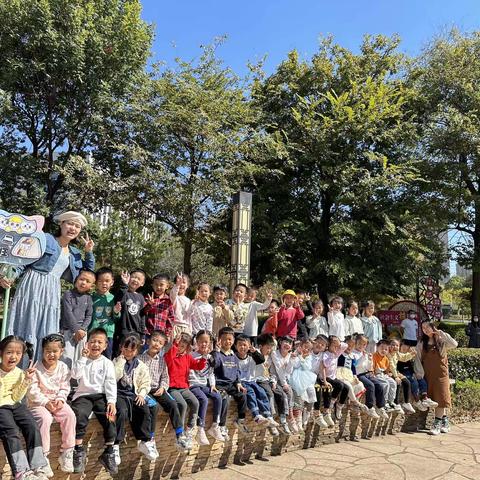 【识秋.拾秋】一起pick这个秋天！——大二班“趣”秋游活动