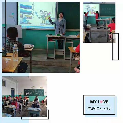 高城子小学抵制校园欺凌主题班会