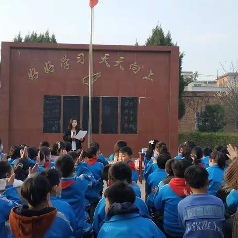 2020－2021上半学期期末考试表彰大会——岳滩镇中心小学