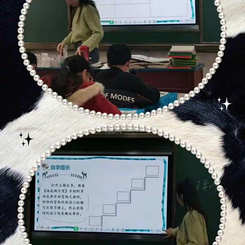 听课评课促成长——岳滩镇中心小学六年级听评课记录