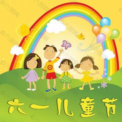 放飞梦想，童心飞扬！——岳滩镇中心小学2021年“六一”儿童节庆祝活动