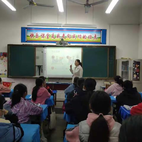 构建理想课堂 我们在行动——岳滩镇中心小学“疑探”五步教学研讨活动