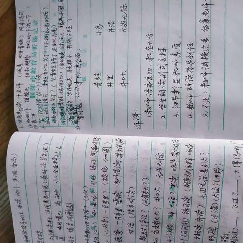 岳滩镇中心小学——二年级语文听评课活动