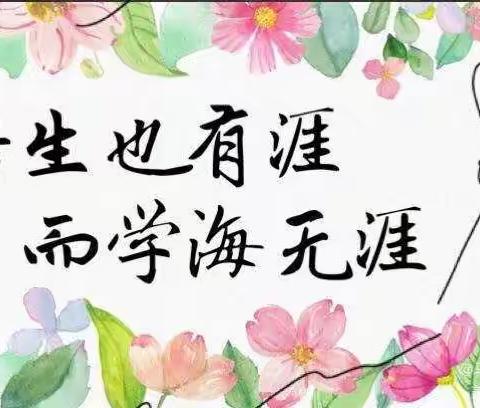 感受希沃白板魅力，提升教师专业成长——岳滩镇中心小学希沃白板5应用培训