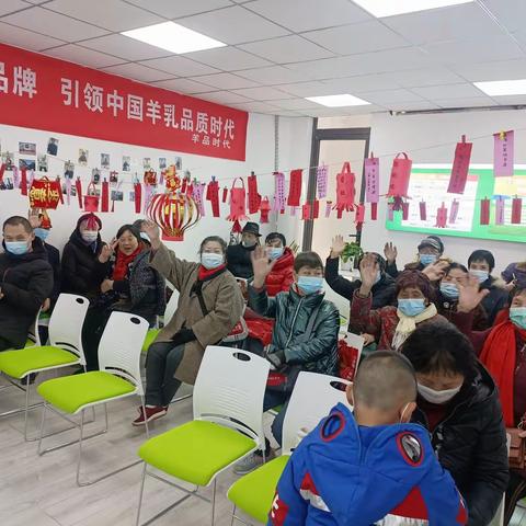 《羊品时代》学习互动颁奖活动！