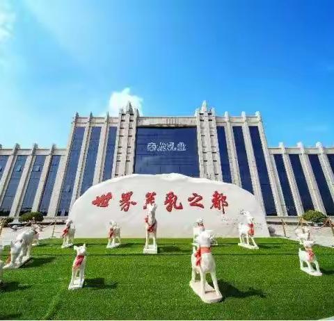 《羊品时代》西安店会员工厂游！