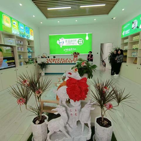 《羊品时代》会员活动！吃元宵、猜灯谜~