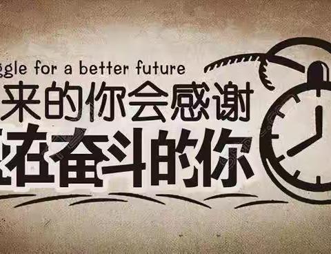 学习在点滴  假期不放松—洪河屯乡二中七一班寒假作业第二次过程性检查