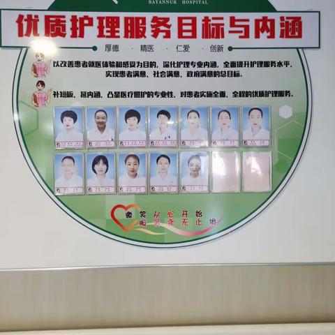 参观巴市医院心得体会