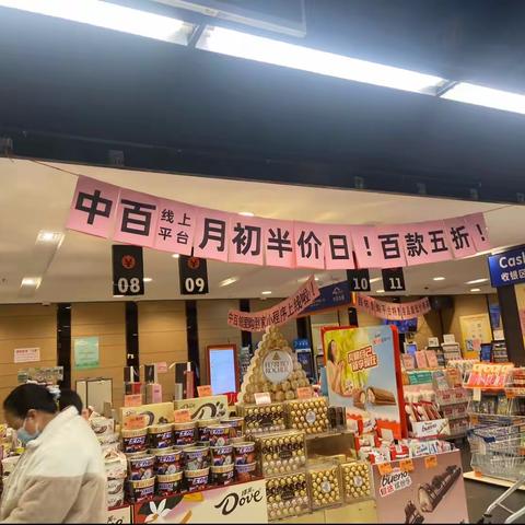 竹叶山店月初半价活动美篇