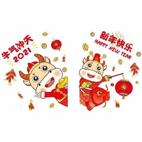 🌸🌸喜迎2021——千善早教中心“庆元旦，迎新年”集体活动剪影！