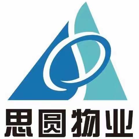 曲江春馨苑11月工作掠影