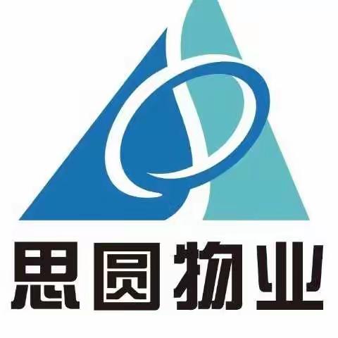 曲江春馨苑十月份重点工作掠影