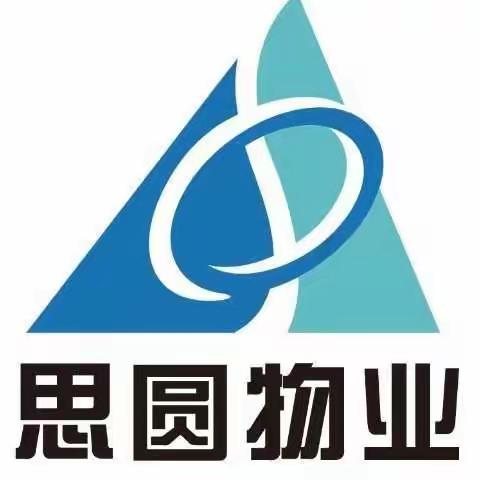 春馨苑十月份重点工作掠影