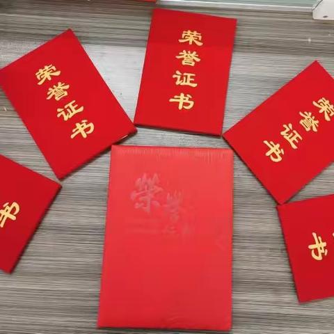 社区2022年度表彰大会