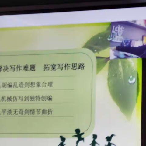 共学习，促成长