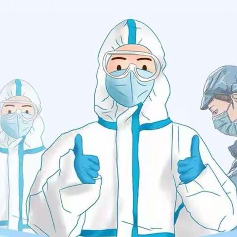 齐心菏力，共抗疫！