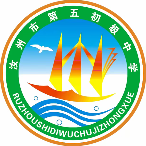 中秋月更圆 家国情愈浓
——汝州市五中举行2021“我们的节日—中秋”教师联谊会