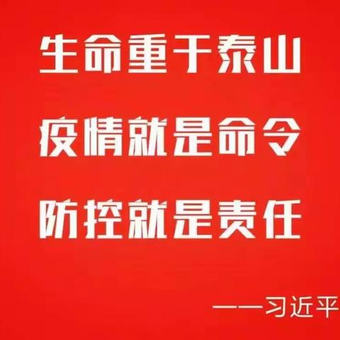 抗击疫情   赞我们身边的英雄