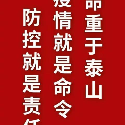 【张影】拉手坚抗疫情   感受逆行温暖