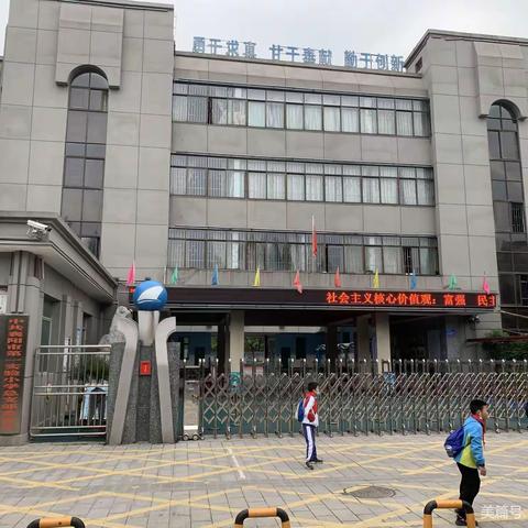 我们的课本是森林，让森林赋能成长——襄阳市实验小学四（三）班黄家湾森林研学纪实